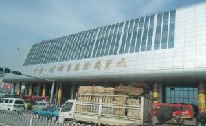 新华社盘点国内奇葩景区：民间墓地、商贸城皆成A级景区