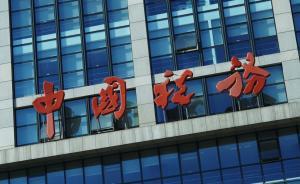 增值稅改革的“死角”