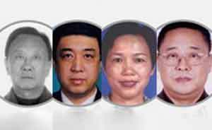 揭秘紅通嫌犯在新西蘭的“高調(diào)”生活：有人注冊(cè)公司匆忙注銷