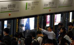 上海地鐵虹橋火車站、迪士尼站今夜加開班車，途中跳站停靠