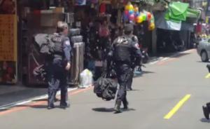 臺(tái)灣特勤警員痛批媒體直播警匪對(duì)峙：干脆把戰(zhàn)術(shù)板拿給歹徒