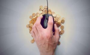 每年限额20万？明天开始执行的网络支付新规，真相都在这