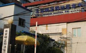 法醫(yī)解讀雷洋尸檢結(jié)果：什么情況下嘔吐物會誤吸入呼吸道？