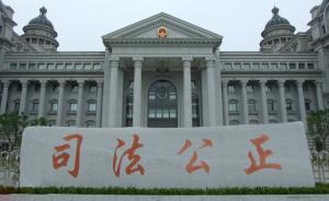 雷洋尸檢結(jié)果公布：系窒息死亡，警務人員執(zhí)法不當兩人被逮捕