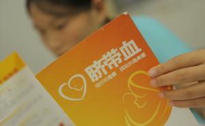 廣東夫妻為救患地中海貧血女兒，連生三個(gè)兒子終于配型成功 