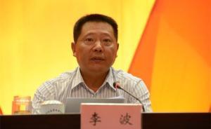 四川合江原書記否認受賄四千萬并舉報雷政富，五證人當庭翻供