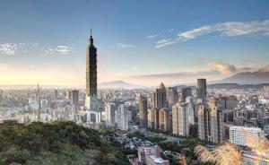 媒體：屠戮臺灣少數(shù)民族的是日本殖民者，而不是鄭成功