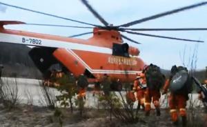 內(nèi)蒙古大興安嶺火災(zāi)撲救獲突破性進(jìn)展：外線明火全部撲滅