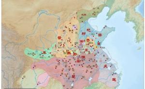 春秋戰(zhàn)國時期霸權(quán)的交替：晉楚的衰弱與秦國的崛起