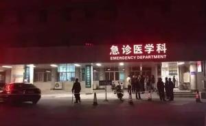 云南醫(yī)院內(nèi)被捅死女性系電視臺(tái)主持人，最近正籌辦婚禮