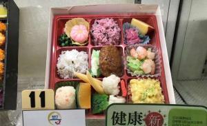 日本“車站便當(dāng)”已成特色文化：從北海道海鮮到神戶和牛都有