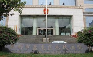 昆明一法院推出懸賞保險險，舉報“老賴”獎金由保險公司支付