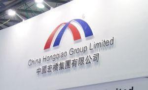 中國宏橋未審計報告稱去年凈利翻倍至72億，曾被指虛報利潤