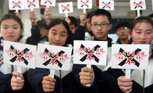 全国人大常委会拟调研“如何遏制校园暴力”，8月底形成报告