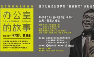 韓童生：一段辦公室的寂寞故事，觸及人心最深處