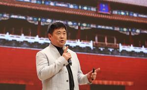 故宮“掌門”單霽翔談文創(chuàng)：千萬不能一味追求低俗、惡搞
