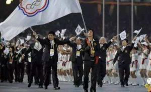 臺立法機構“去中國化”搞小動作：奧委會更名“國家奧委會”