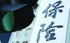 稅優(yōu)健康險(xiǎn)7月擴(kuò)圍至全國，單人每年可享2400元免稅額度