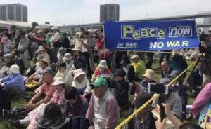 日本和平憲法70周年，民眾改編櫻桃小丸子歌曲反對安倍修憲