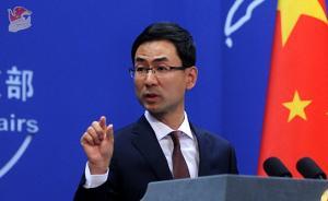 外交部回應(yīng)“中國(guó)駐朝使館建議中國(guó)公民離開朝鮮”：假消息