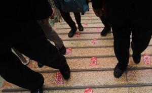 上海每年3.5万名干部申报个人事项，均为副处级或以上干部