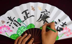上海五年查處違反八項(xiàng)規(guī)定精神問(wèn)題809起，處理1367人