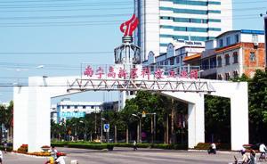 財(cái)政部：提高科技型中小企業(yè)研發(fā)費(fèi)用稅前加計(jì)扣除比例