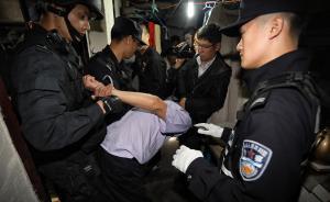 直播錄像丨上海200余名公安深夜圍捕30人盜竊團(tuán)伙