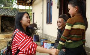 西行漫記①｜貴州女孩大學畢業(yè)回鄉(xiāng)，鼓勵農(nóng)村娃走出去再回來