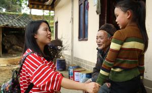回到大山：女大學(xué)生放棄高薪當(dāng)志愿者