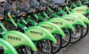 共享电动自行车被多地拒之门外，企业喊冤：不存在超速风险