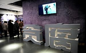 湖南一村級(jí)報(bào)賬員被查：虛開(kāi)發(fā)票侵占集體資金近40萬(wàn)