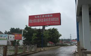 淮河蒙洼蓄洪区难题：居民不愿搬迁，有人已遇7次分洪仍难离