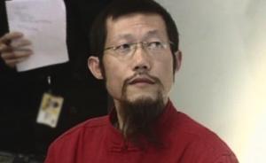 马上评｜“拍筋大师”在英国被捕，警惕“海外张悟本”毁中医