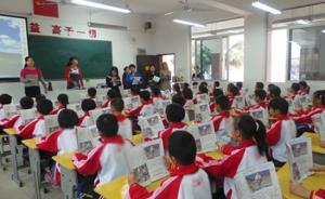 教育部禁止中小學教材中出現各類鏈接網址，他國教材如何編撰