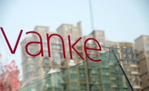 万科A股跌破20元/股，深圳地铁接盘3个月亏损逾50亿元