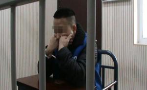 11年前的洛杉磯命案兇手在揚州受審：揭秘中美警方協(xié)作破案