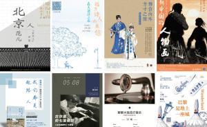 一周文化講座｜儒家思想可以拯救世界嗎？