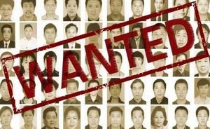 百名紅通人員陳興銘外逃新西蘭，當(dāng)?shù)亍俺?yáng)群眾”指認(rèn)其住所