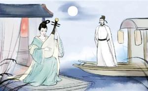90后把《琵琶行》編成流行歌曲，00后高中生發(fā)彈幕點(diǎn)贊