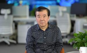 周梅森：司法界确实有一批“侯亮平”这样刚正不阿的执法者