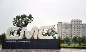 解碼江蘇首批特色小鎮(zhèn)：產(chǎn)業(yè)特點(diǎn)鮮明，科技重鎮(zhèn)集聚蘇南