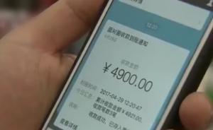 吃餛飩錯付4900元，店家喊你回來退錢