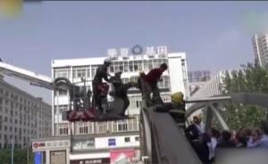 男子鬧市跳橋致?lián)矶拢酪荒_將其踹下