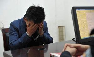 太原一男子因瑣事酒后殺害8歲女孩并拋尸，潛逃28年后自首