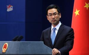 媒体称有中国公民在国外非法砍伐并出口红木被捕，外交部回应