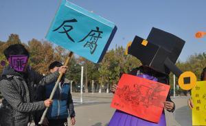 吉林一村主任聯(lián)系3人訂立攻守同盟：被“兩規(guī)”后仍拒不交代