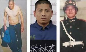 媒體起底云南越獄毒販出逃路線圖，官方暫未通報是否鳴槍警告