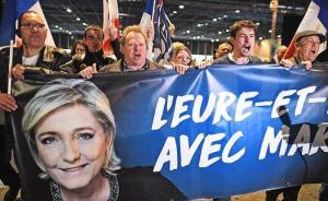 一個(gè)法國(guó)女人的革命——《外交》雜志對(duì)話瑪麗娜·勒龐