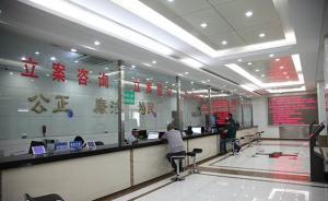 立案登記制改革實施兩周年，河南法院一審立案同比增長七成多